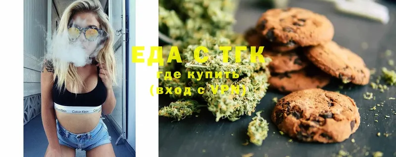 Canna-Cookies марихуана  mega онион  Ковылкино 